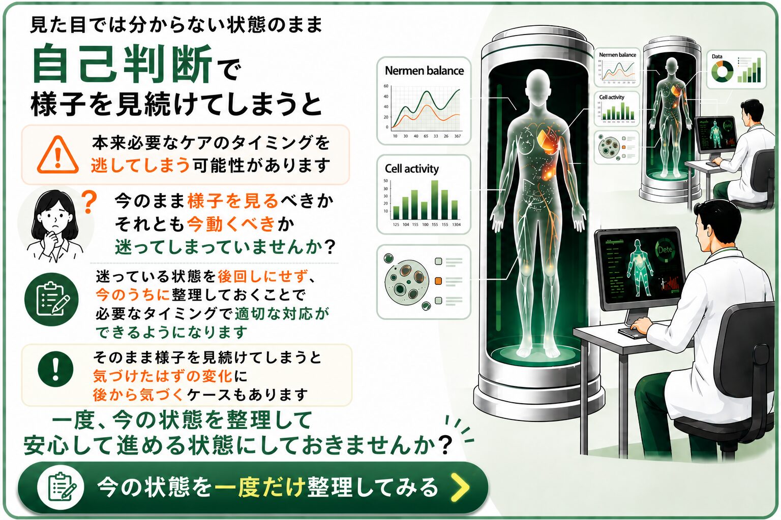 WEB予約
