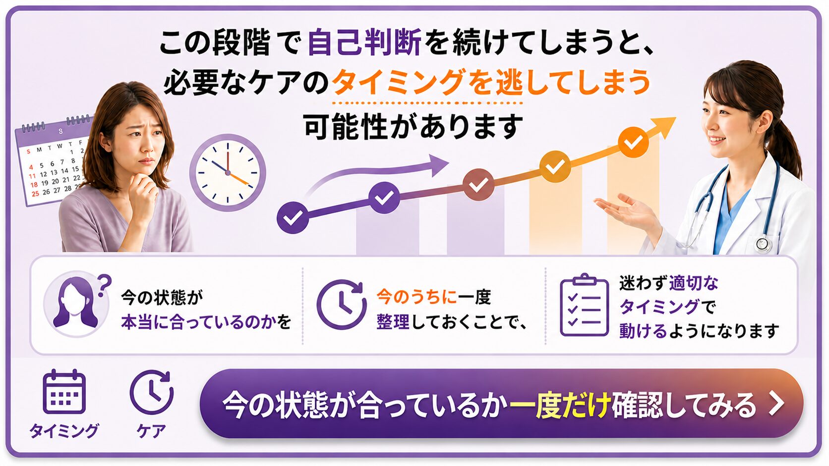 WEB予約