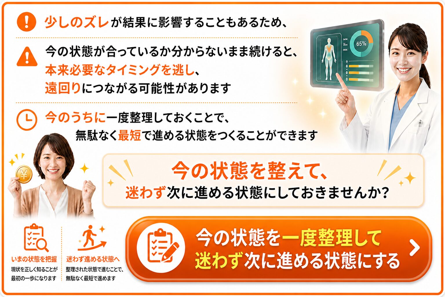 WEB予約